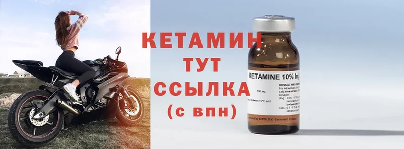 omg ссылки  Асино  КЕТАМИН ketamine  купить закладку 