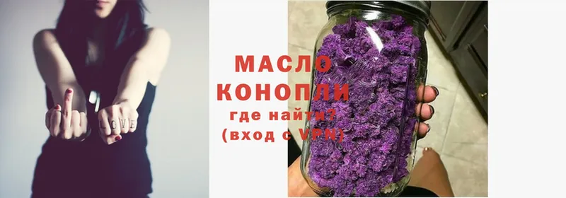 Дистиллят ТГК THC oil Асино